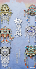 Qiguan Xiaoci 3D Metal DIY Puzzle Magnetic Phoenix Crown Fridge Magnet, Chinese Style Decorative Gift Ornament