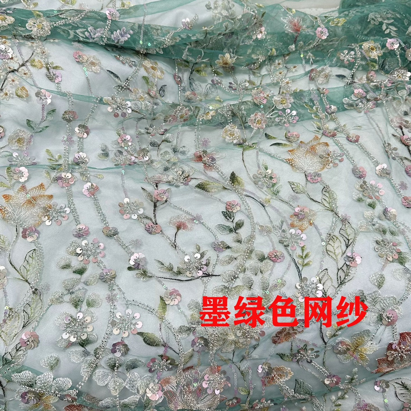 125cm Full Sequined Hand-beaded 3D Floral Lace Fabric with Lotus Peony Embroidery for Hanfu Evening Dress Garment Accessories