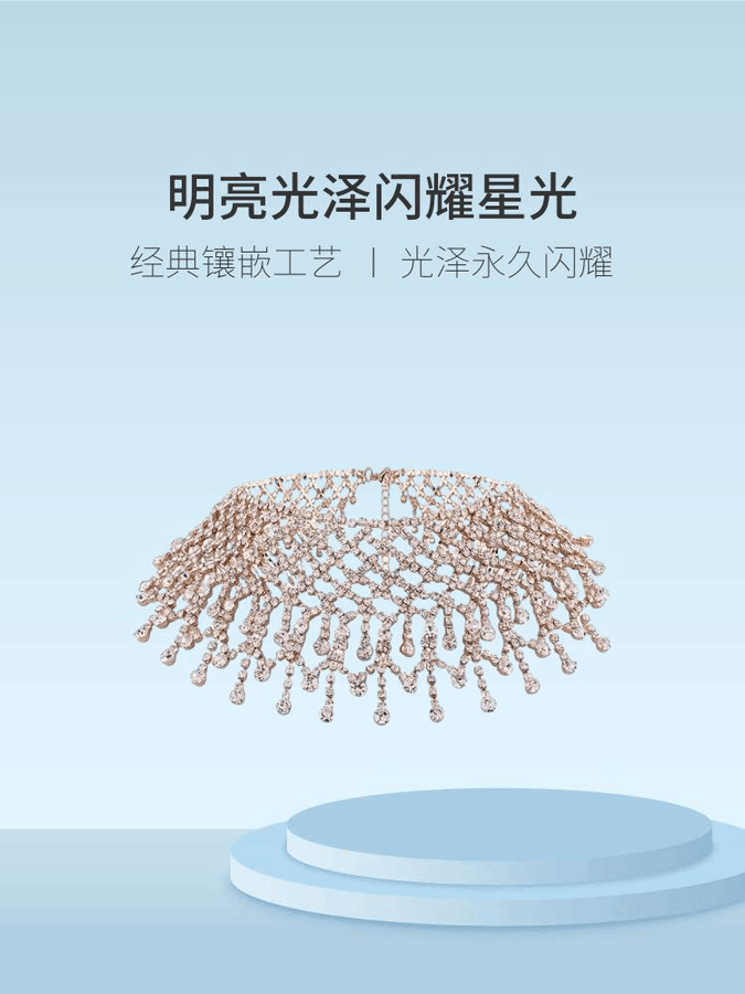 Fringe Galaxy Necklace, Elegant & High-End Pendant, Fashionable Versatile Eye-Catching Clavicle Chain