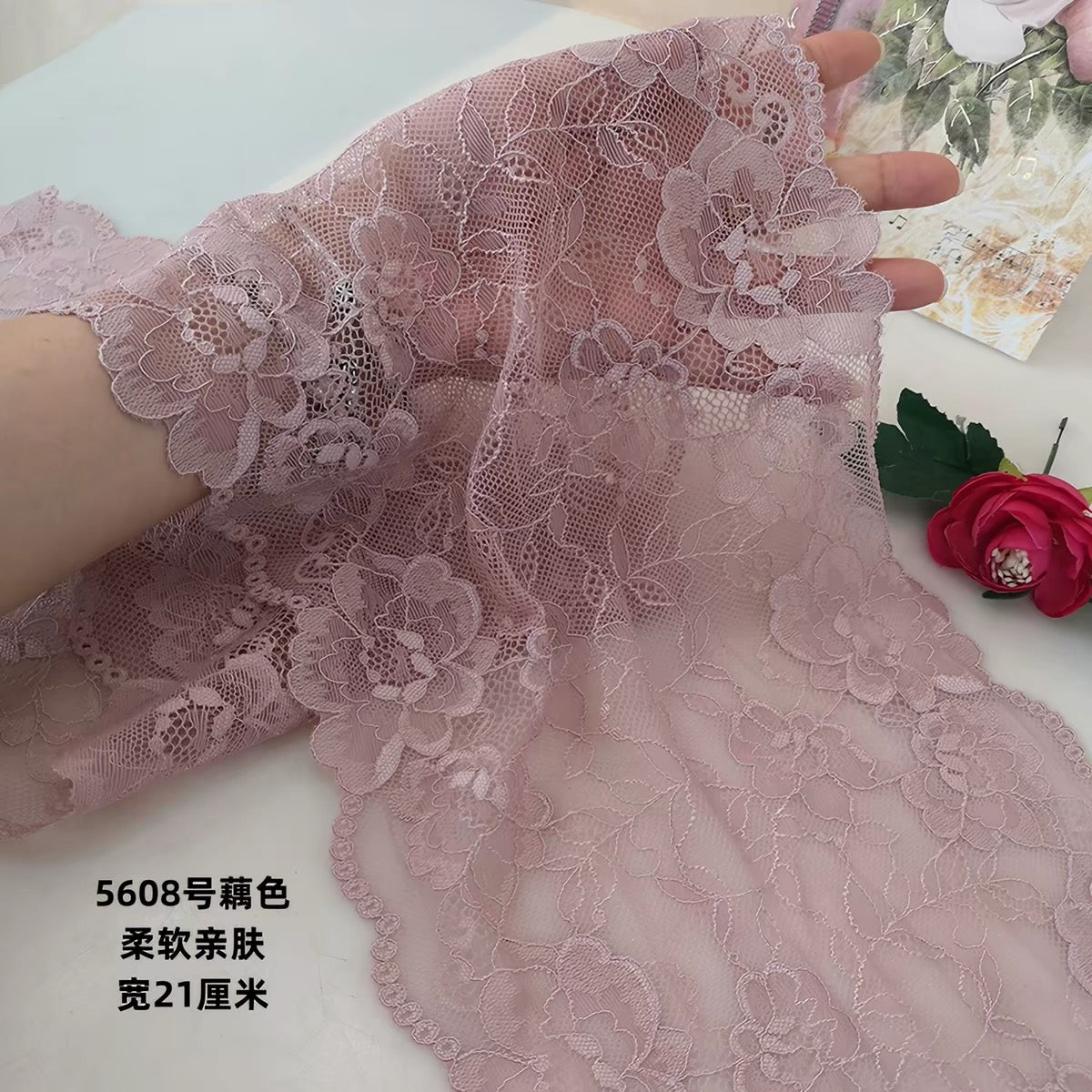 18-25cm nylon spandex elastic lace trim for garments