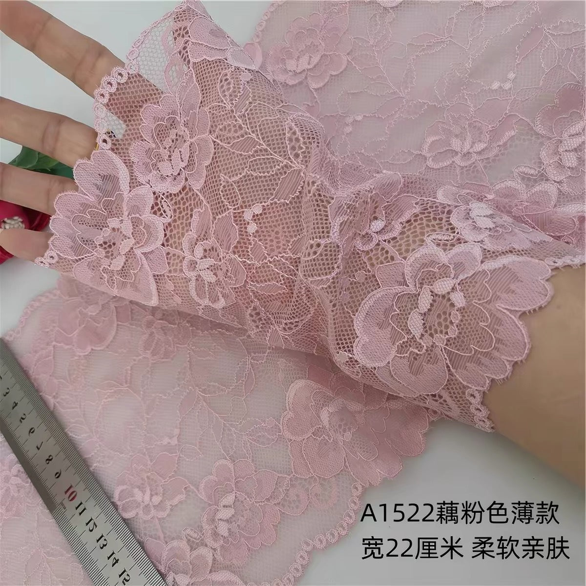 18-25cm nylon spandex elastic lace trim for garments